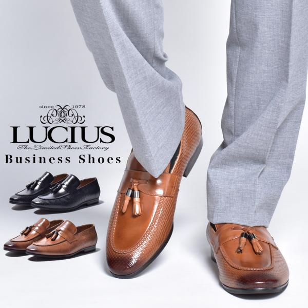 感謝価格 Lottusse 紳士靴 タッセルローファー スエード靴 サイズ8 26cm セール30 Off Kartografie Cz