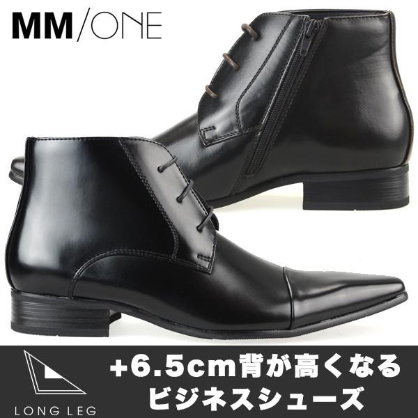 シークレットブーツ メンズ シークレットシューズ ビジネスブーツ タキシード 結婚式 Mpb1901 5 H Cpz ビジネスシューズ メンズ靴のsvec 通販 Yahoo ショッピング