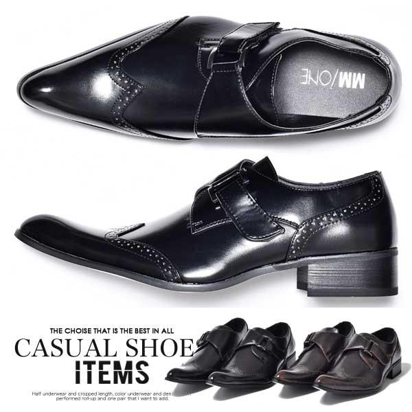 火星 土砂降り ルーム 革靴 安い メンズ Solzanetti Org