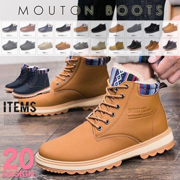 ムートンブーツ メンズ 靴 カジュアルシューズ ショートブーツ靴 おしゃれ N11 1 All4 ビジネスシューズ メンズ靴のsvec 通販 Yahoo ショッピング