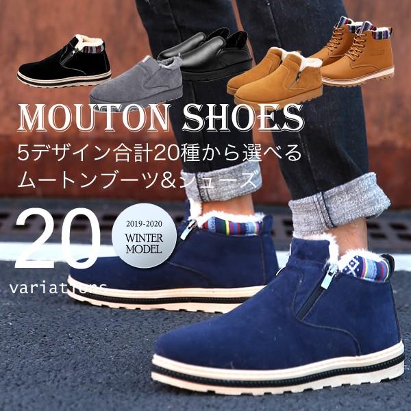 ブーツ メンズ 合成革靴 ムートン スエード プレーントゥ スノーシューズ ワーク 紳士 おしゃれ 春 Buyee Buyee Japanese Proxy Service Buy From Japan Bot Online
