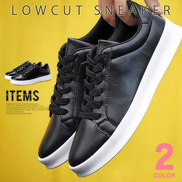 スニーカー メンズ メンズスニーカー 靴 カジュアルシューズ おしゃれ Nss367 15 ビジネスシューズ メンズ靴のsvec 通販 Yahoo ショッピング