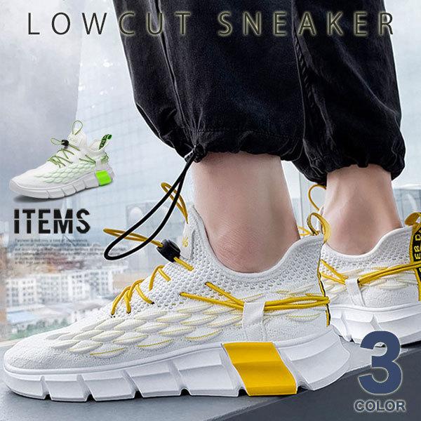 スニーカー メンズ メンズスニーカー 靴 ウォーキングシューズ おしゃれ Nss367 5 Cp ビジネスシューズ メンズ靴のsvec 通販 Yahoo ショッピング