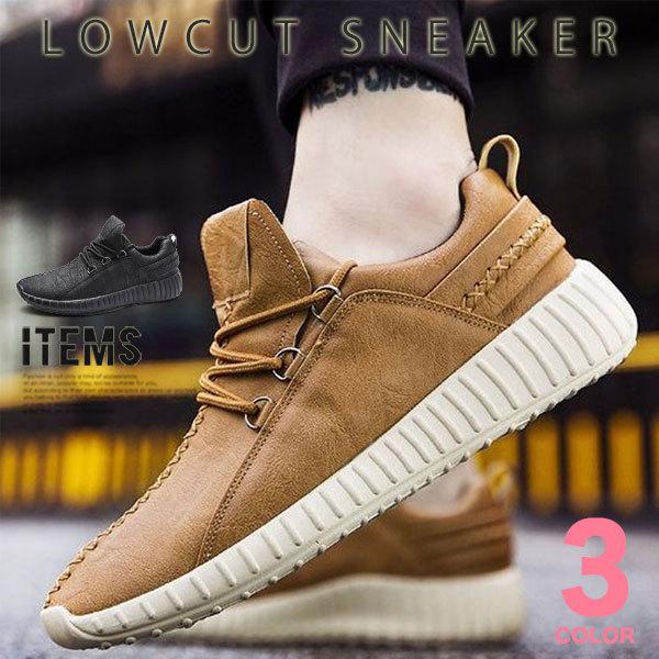 スニーカー メンズ メンズスニーカー 靴 カジュアルシューズ おしゃれ Nss368 16 ビジネスシューズ メンズ靴のsvec 通販 Yahoo ショッピング