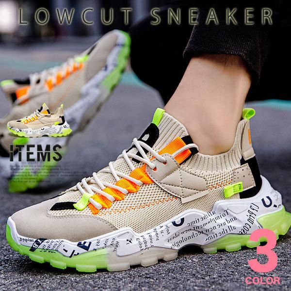 ダッドスニーカー メンズ 靴 カジュアルシューズ おしゃれ Nxl1930 ビジネスシューズ メンズ靴のsvec 通販 Yahoo ショッピング