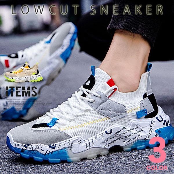 スニーカー メンズ 靴 ウォーキングシューズ カジュアル おしゃれ Nxl1930 Cpz ビジネスシューズ メンズ靴のsvec 通販 Yahoo ショッピング