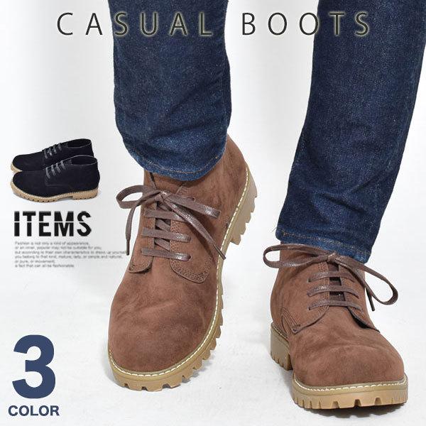 チャッカブーツ メンズ 靴 ショートブーツ シューズ おしゃれ スウェード Opb060 2 Cp ビジネスシューズ メンズ 革靴 靴のsvec 通販 Yahoo ショッピング