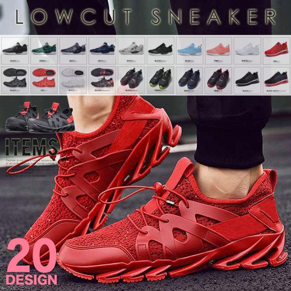 ウォーキングシューズ メンズ 靴 スニーカー おしゃれ S1130 All4 ビジネスシューズ メンズ靴のsvec 通販 Yahoo ショッピング