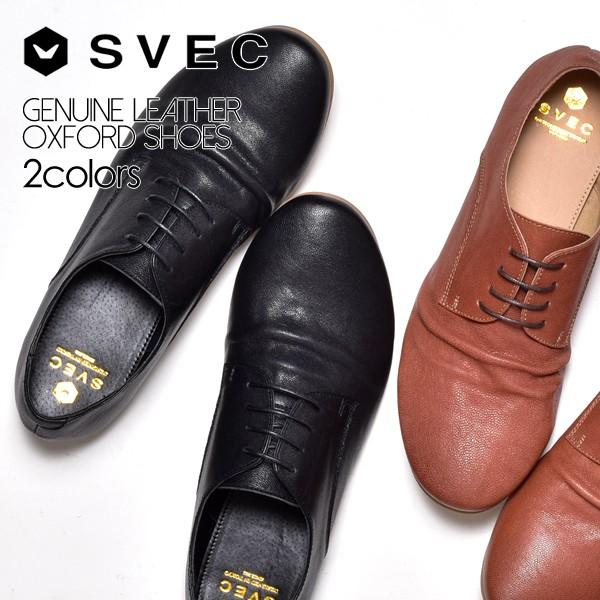 カジュアルシューズ メンズ 革靴 オックスフォード 本革 レザー 紳士 おしゃれ 秋冬 Slt095 15 Cpz ビジネスシューズ メンズ靴のsvec 通販 Yahoo ショッピング