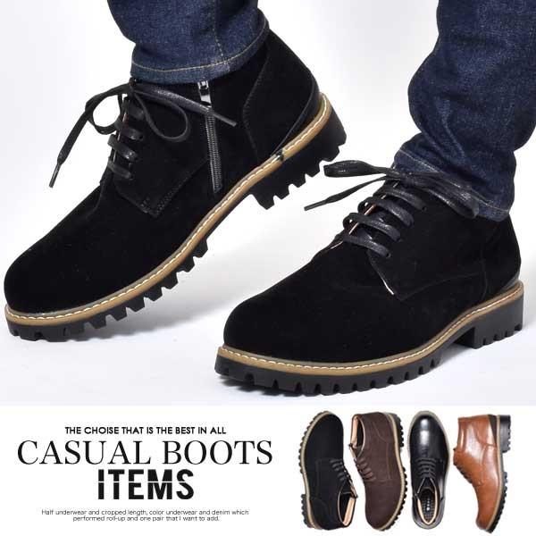 チャッカブーツ メンズ 合成革靴 ショート シューズ プレーントゥ 紳士