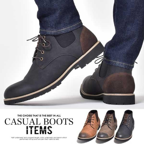 サイドゴアブーツ メンズ 靴 チャッカブーツ 秋冬 Spb068 12 Cp
