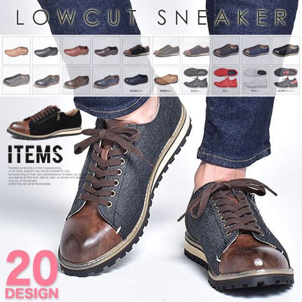 スニーカー メンズ オックスフォードシューズ カジュアル 靴 おしゃれ Spt068 7 All2 ビジネスシューズ メンズ 革靴 靴のsvec 通販 Yahoo ショッピング