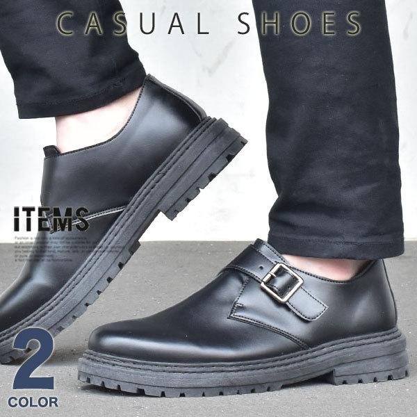 カジュアルシューズ メンズ 靴 モンクストラップ スリッポン おしゃれ Spt9 5 Cp ビジネスシューズ メンズ靴のsvec 通販 Yahoo ショッピング