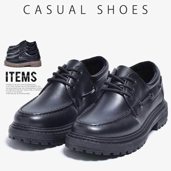 オックスフォードシューズ メンズ 靴 Pu革靴 カジュアル おしゃれ Spt9 7 Cp ビジネスシューズ メンズ靴のsvec 通販 Yahoo ショッピング