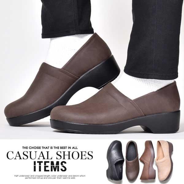 スリッポン メンズ 合成革靴 オペラシューズ ウォーキング ローファー