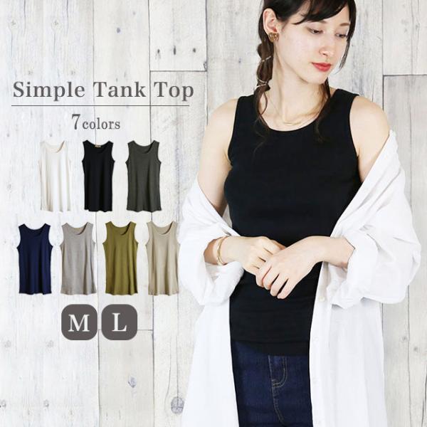 専用ページ　　　ノースリーブトップス　※2枚重ね hunch タンクトップ ノースリーブ 2枚重ね リブタンクトップ