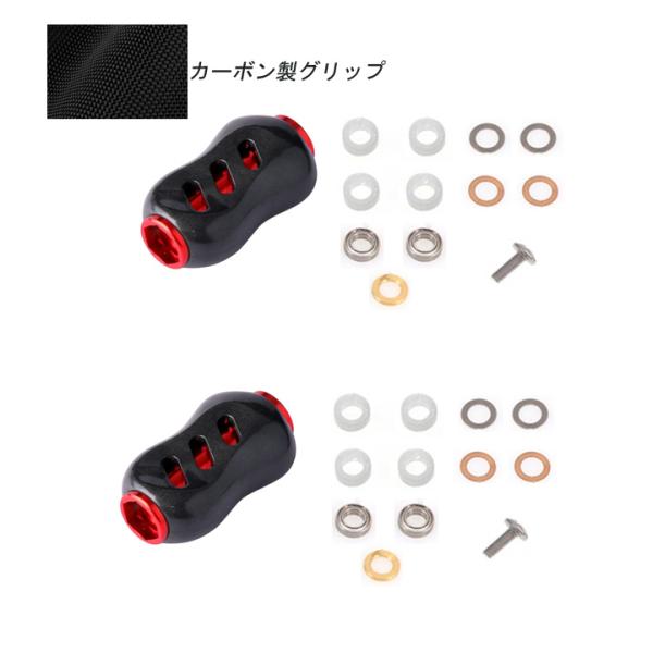 ベイトリール用カーボンハンドル パワーハンドルノブ セット　オーロラ/ブラック 楽天市場】88mm リール ハンドル 21mm カーボンノブ搭載 シマノ