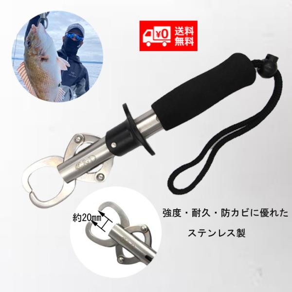 フィッシュグリップ 青物 フィシングスケール フィッシュキャッチャー ルアー 釣り シーバス バス釣り