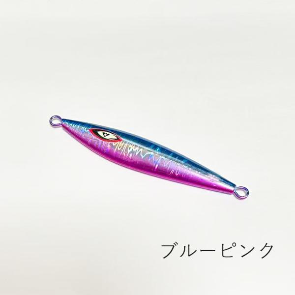 ダイワ Daiwa FK ジグ 風 MG110ｇブルーピンク メタルジグ タチウオジギング 青物 シーバス ヒラメ マゴチ アカハタ ハタ 根魚