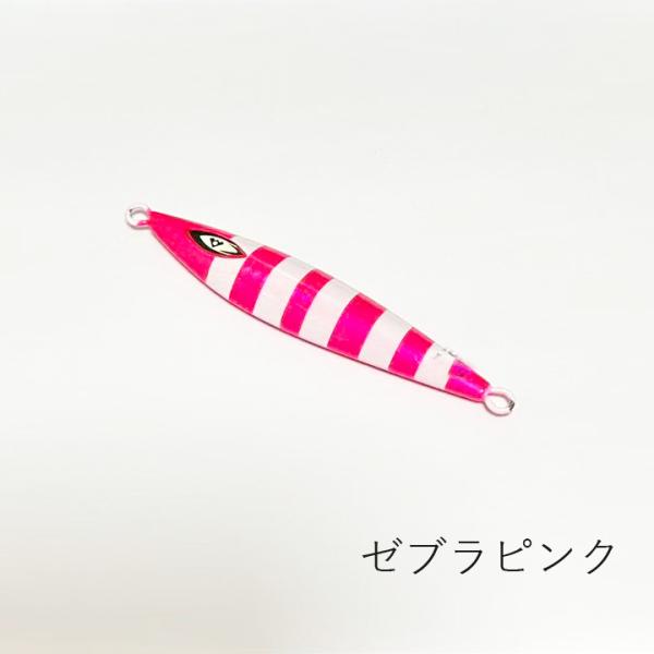 ダイワ Daiwa FK ジグ 風 MG110ｇゼブラピンク メタルジグ タチウオジギング 青物 シーバス ヒラメ マゴチ アカハタ ハタ 根魚