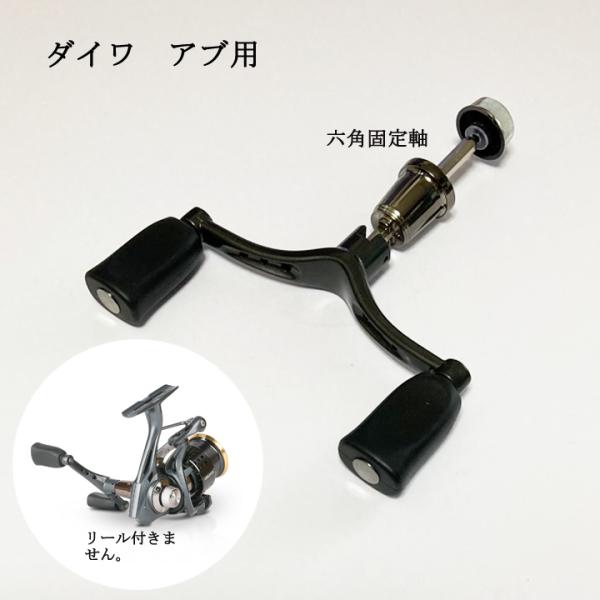 ダイワ 軽量ダブルハンドル　65mm ダイワ スピニングリール ダブルハンドル」の人気商品一覧
