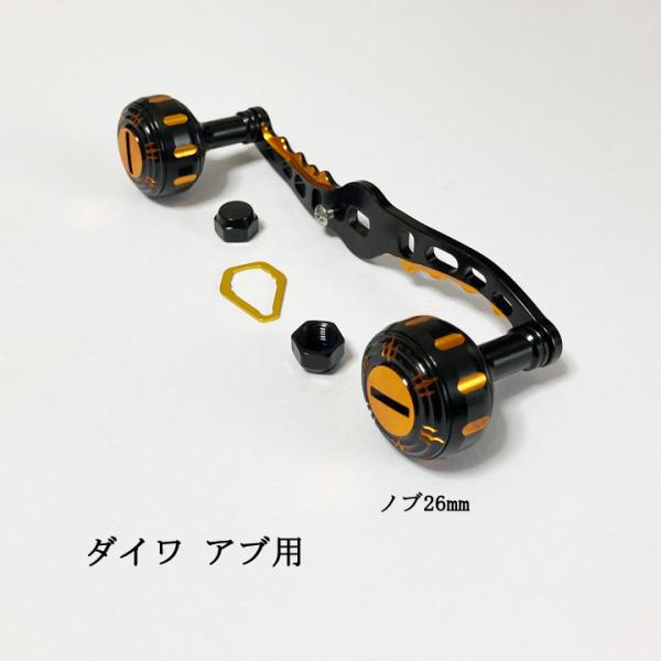 パワー リールハンドル リールパーツ 8×5mm穴対応 シマノ ダイワ アブガルシア ダブルハンドル 105mm