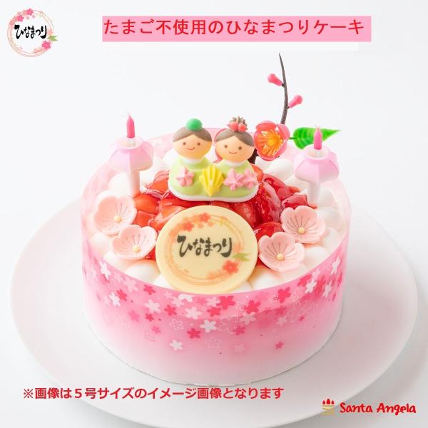 卵にアレルギーを持つお客様向け卵アレルギー対応ケーキです。スポンジ生地に卵の代替品としてジェネシスA（乳清たんぱく）を使用しています。乳清たんぱくとはホエーというチーズを作る工程で出る素材を代替品として使用していますのでスポンジ生地の色は真...