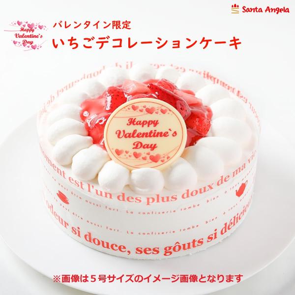 北海道産の生クリーム使用、苺のジュレで苺の風味を閉じ込めた定番苺生クリームケーキ！冷凍便でのお届けとなりますので冷蔵解凍で５〜８時間で召し上がれます。※日曜・火曜は受付・出荷業務お休みです発送の締め切りは営業日昼12時となります。ご注意下さ...