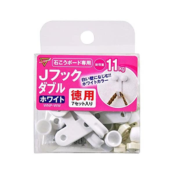 他サイト： 和気産業(Waki Sangyo) Jフック ダブル 徳用 石膏ボード 壁 賃貸 ピン フック 7セット入り ホワイト WNP-WWの商品画像