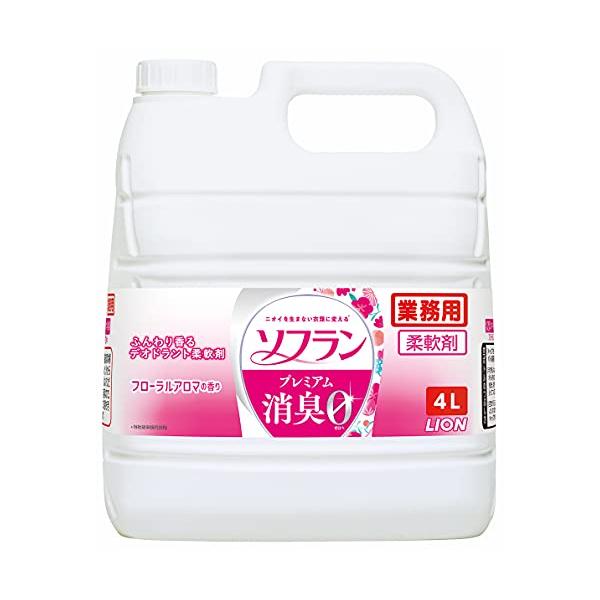 他サイト： 【業務用 大容量】 ソフラン プレミアム消臭 フローラルアロマの香り 液体 柔軟剤 4Lの商品画像