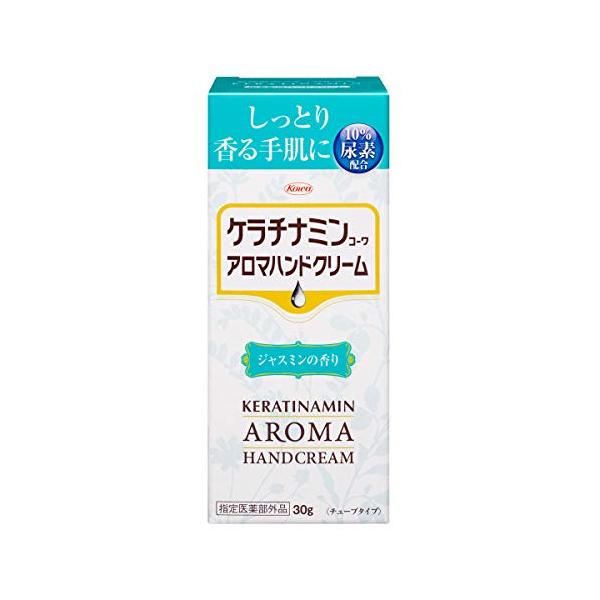 他サイト： ケラチナミンコーワ アロマハンドクリーム ジャスミン 30gの商品画像