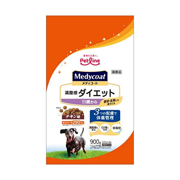 他サイト： メディコート 満腹感ダイエット 11歳から【国産/小分け】 900g(225g×4)の商品画像