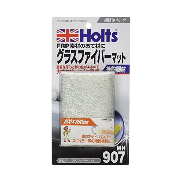 他サイト： ホルツ 補修用品 FRP補助材 グラスファイバーマット 200×380mm Holts MH907の商品画像