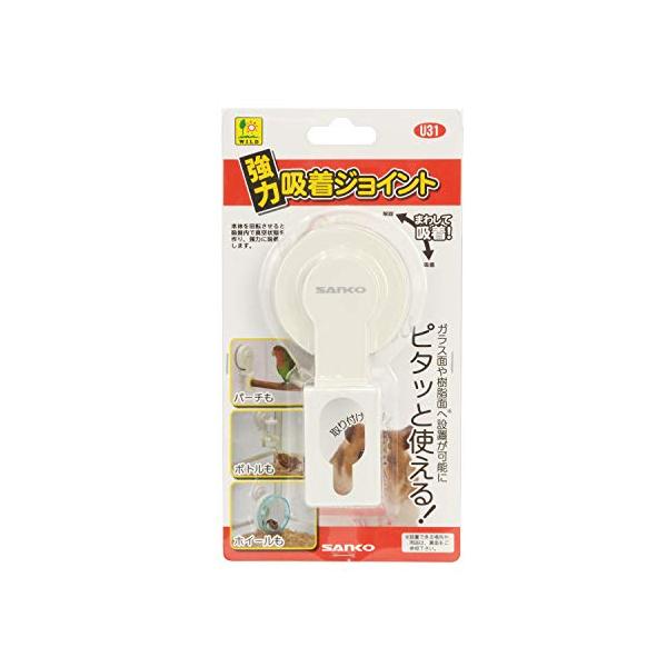 他サイト： 三晃商会 SANKO U31 強力吸着ジョイントの商品画像