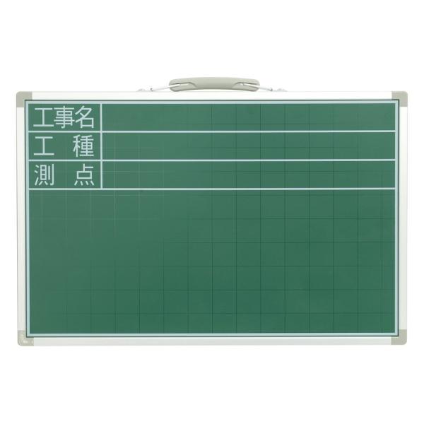 シンワ測定(Shinwa Sokutei) 黒板 スチール製 SDS 30×45cm 「工事名・工種・測点」 横 77539