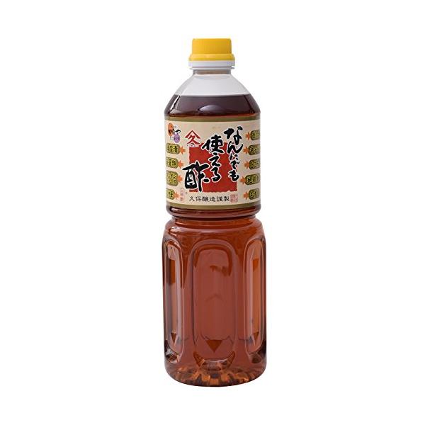 ヤマキュー 久保醸造 なんにでも使える酢 1L