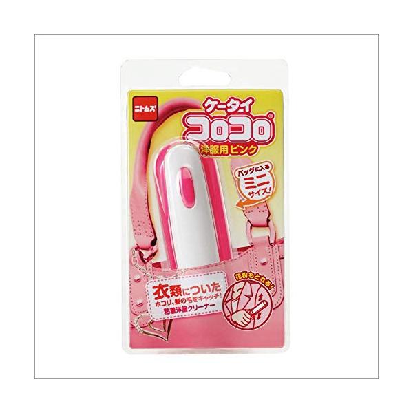 ピンク/厚さ3.5cm×長さ18cm(折り畳み時の長さ9cm)/C0444・Color:ピンクPatternName:本体・パッケージ個数:1・サイズ:長さ9~14.3×幅8.1×奥行4.2cm・テープの幅:75mm・材質:本体:ポリプロピ...