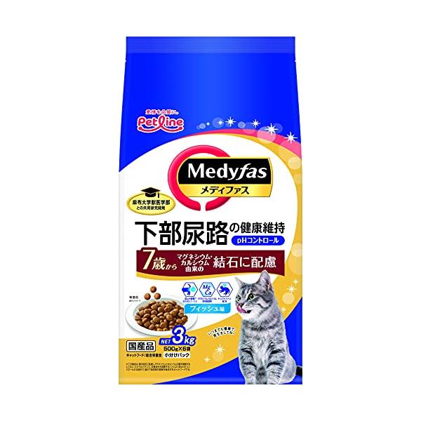 メディファス キャットフード 7歳から フィッシュ味 【下部尿路/ｐHコントロール/麻布大学共同開発/国産/アルミ小分け】 3kg(500g×6