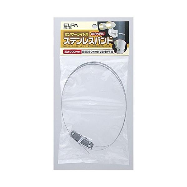 他サイト： エルパ(ELPA) ステンレスバンド 900mm ESL-SBの商品画像