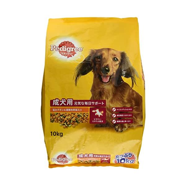 他サイト： ペディグリー ドッグフード ドライ 成犬用 旨みチキン&amp;緑黄色野菜入り 10キログラム (x 1)の商品画像
