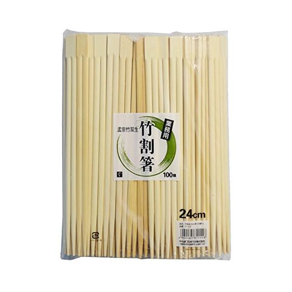 他サイト： やなぎプロダクツ 割り箸 竹 双生 24cm 100膳入 節付き 業務用 大容量 P-422の商品画像