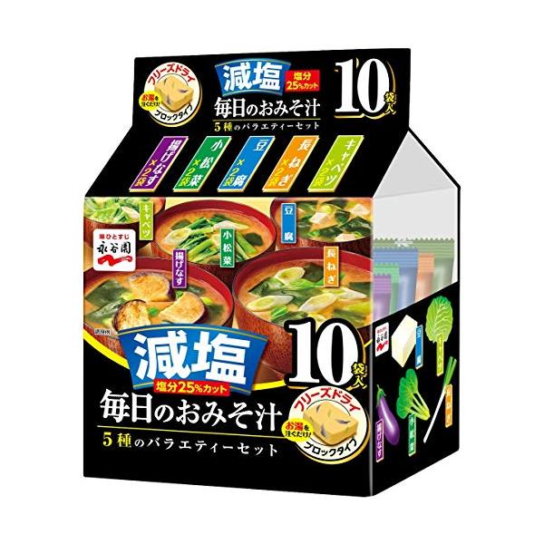 Nagatanien 永谷園 毎日のおみそ汁 5種のバラエティーセット 減塩 10食入 ×4袋