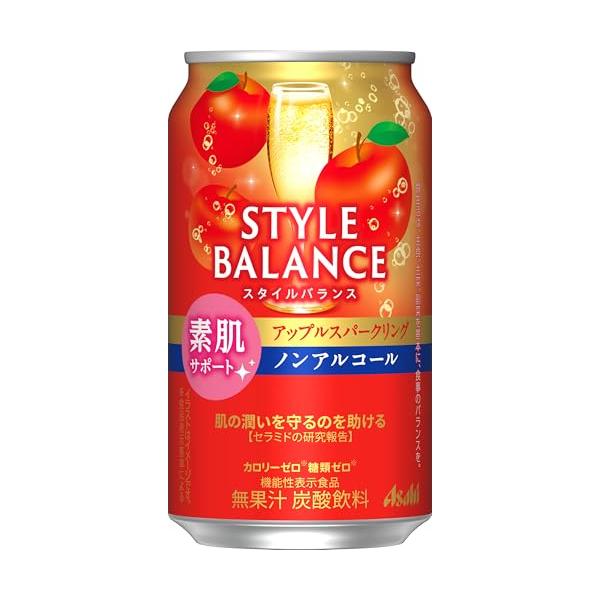 他サイト： アサヒ スタイルバランス 素肌 アップルスパークリング [機能性表示食品] [ ノンアルコール 350ml×24本 ] 350ml×24本の商品画像
