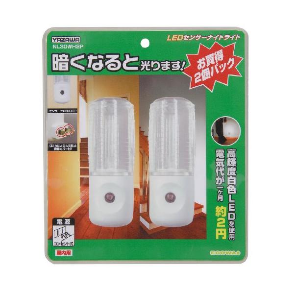 ・04)アンバー色(2個入) 高さ10.1×幅3.9×奥行き5.8cm NL30WH2P・・Color:04)アンバー色(2個入)・型番:NL30WH2P・高さ10.1×幅3.9×奥行き5.8cm・136g・ABS樹脂・中国