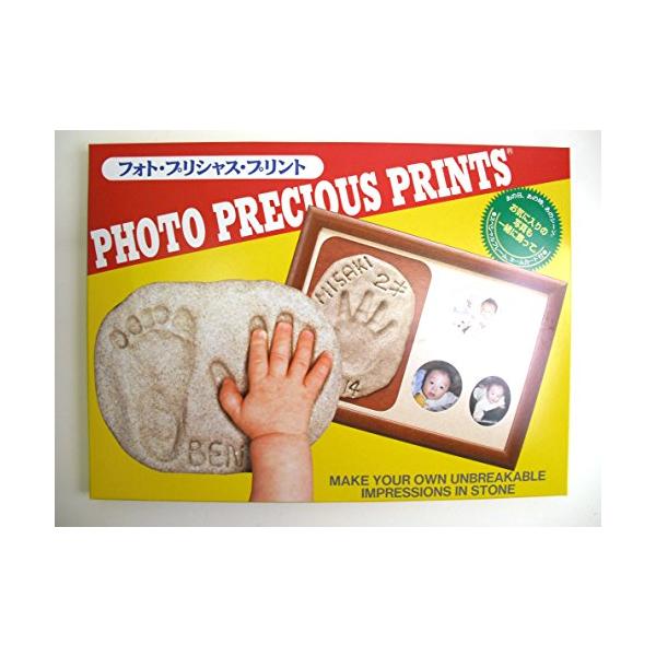 ・ブラウン 1個 (x 1) PP-2・粘土にお子さまの手形・足形が残せる、メモリアル商品です。・写真を一緒に飾ることができます。・使用粘土制造宝宝手脚印?留念。木框内可以一起装相片。・[セット内容・付属品] 木製フレーム、ボード、台紙、粘...