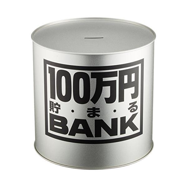 他サイト： トイボックス メタルバンク100マンエン 男女子両用 シルバー ブリキ 金属 17.3x17.3x17cm ?1170Bの商品画像