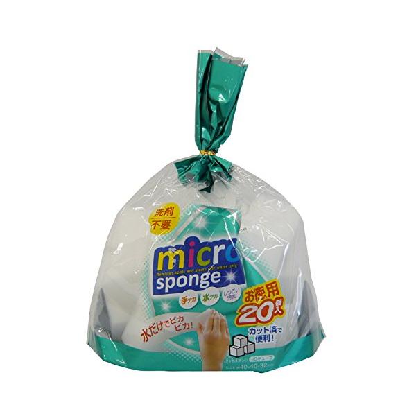 他サイト： 東和産業 メラミン スポンジ ミクロスポンジ 20キューブの商品画像