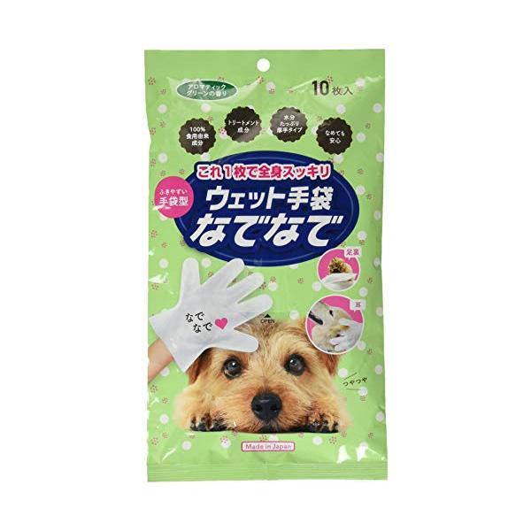 他サイト： なでフク ウェット手袋なでなで10枚入 アロマティックグリーンの香りの商品画像