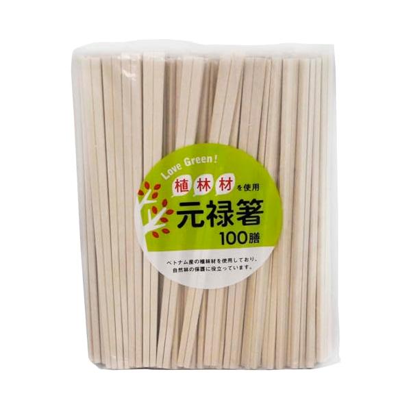 他サイト： 大和物産 Love Green 業務用 割り箸 元禄箸 裸 溝が入って割りやすい 植林材 無漂白 エコ 100膳 20cm 11082の商品画像