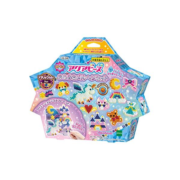 アクアビーズ 別売り ビーズセット 【 きらめきメルヘンセット 】 AQ